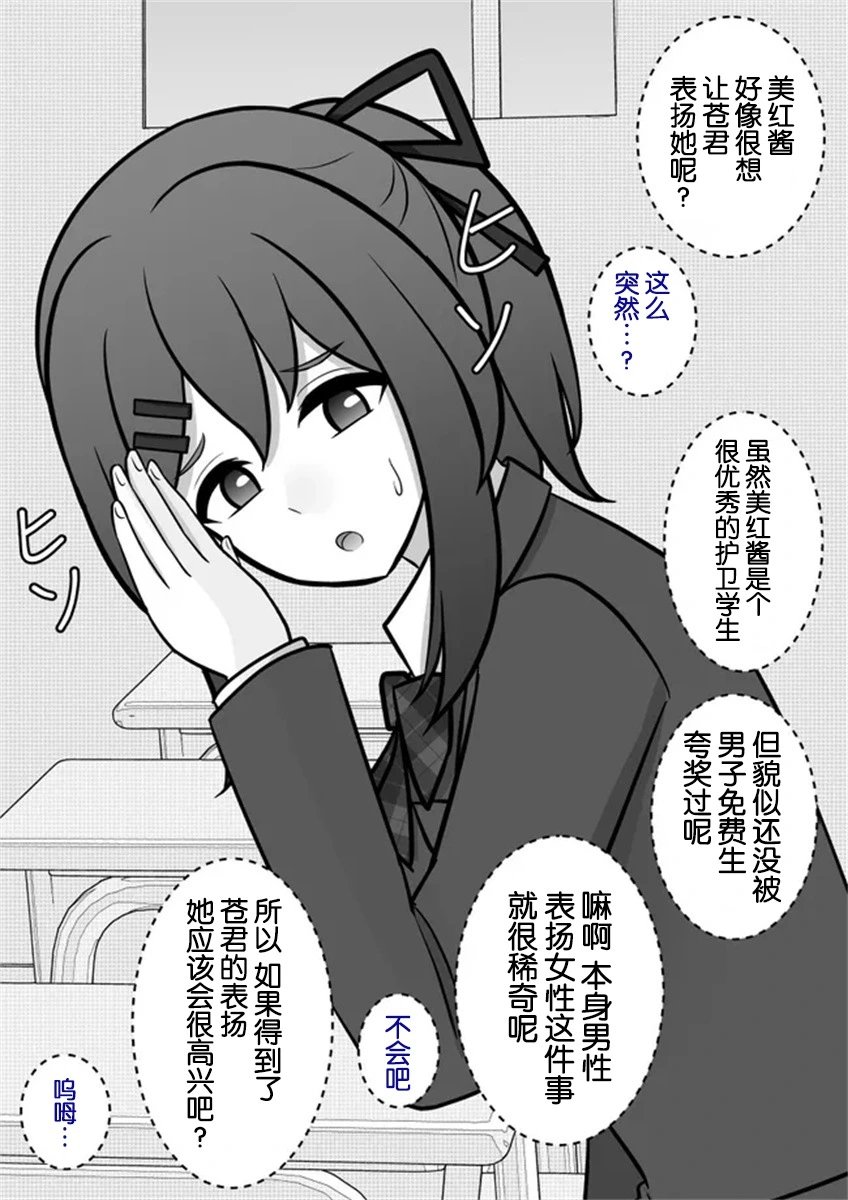 第59话