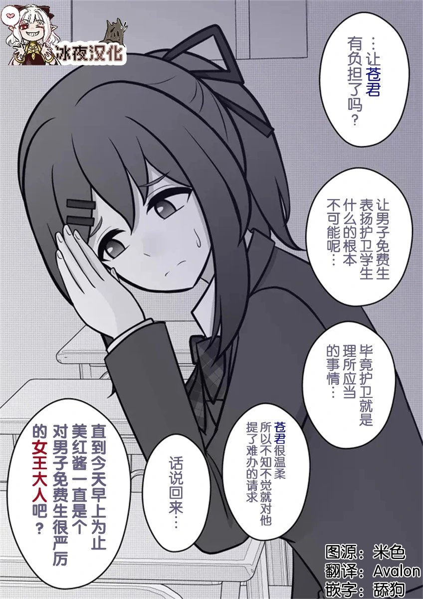 第59话