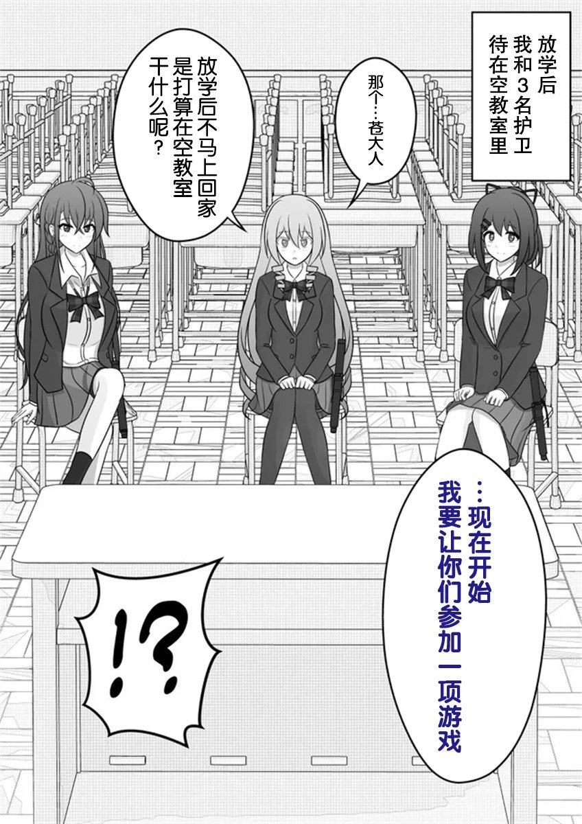 第60话
