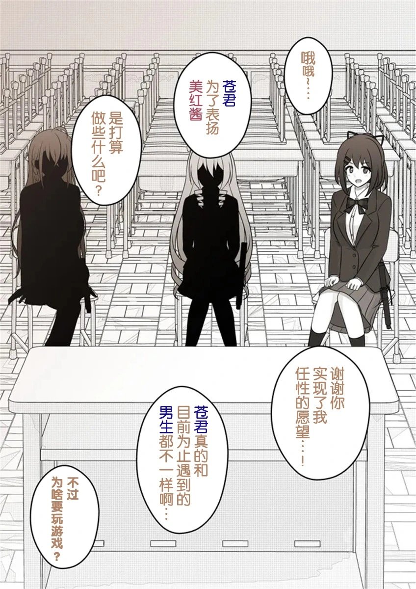 第60话