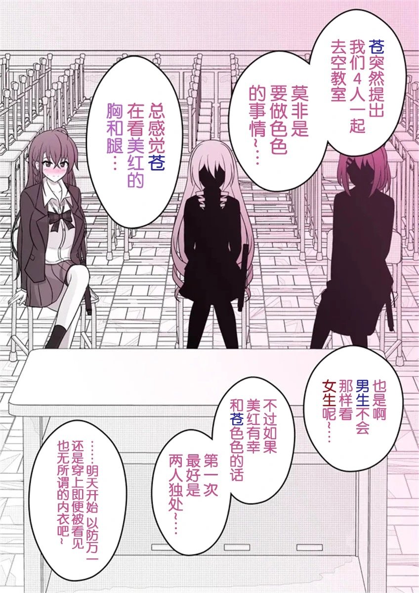 第60话