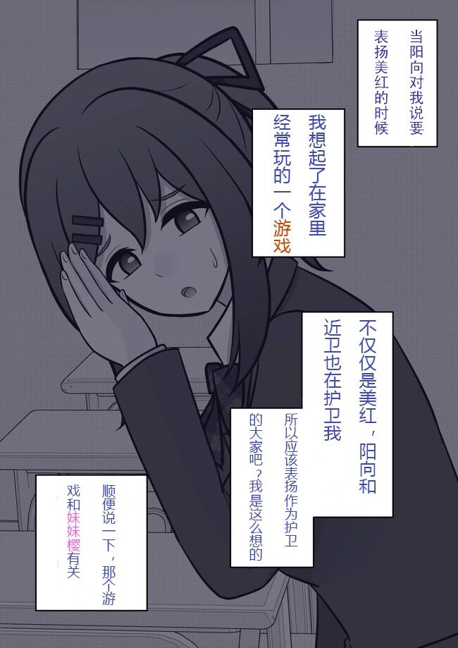 第61话