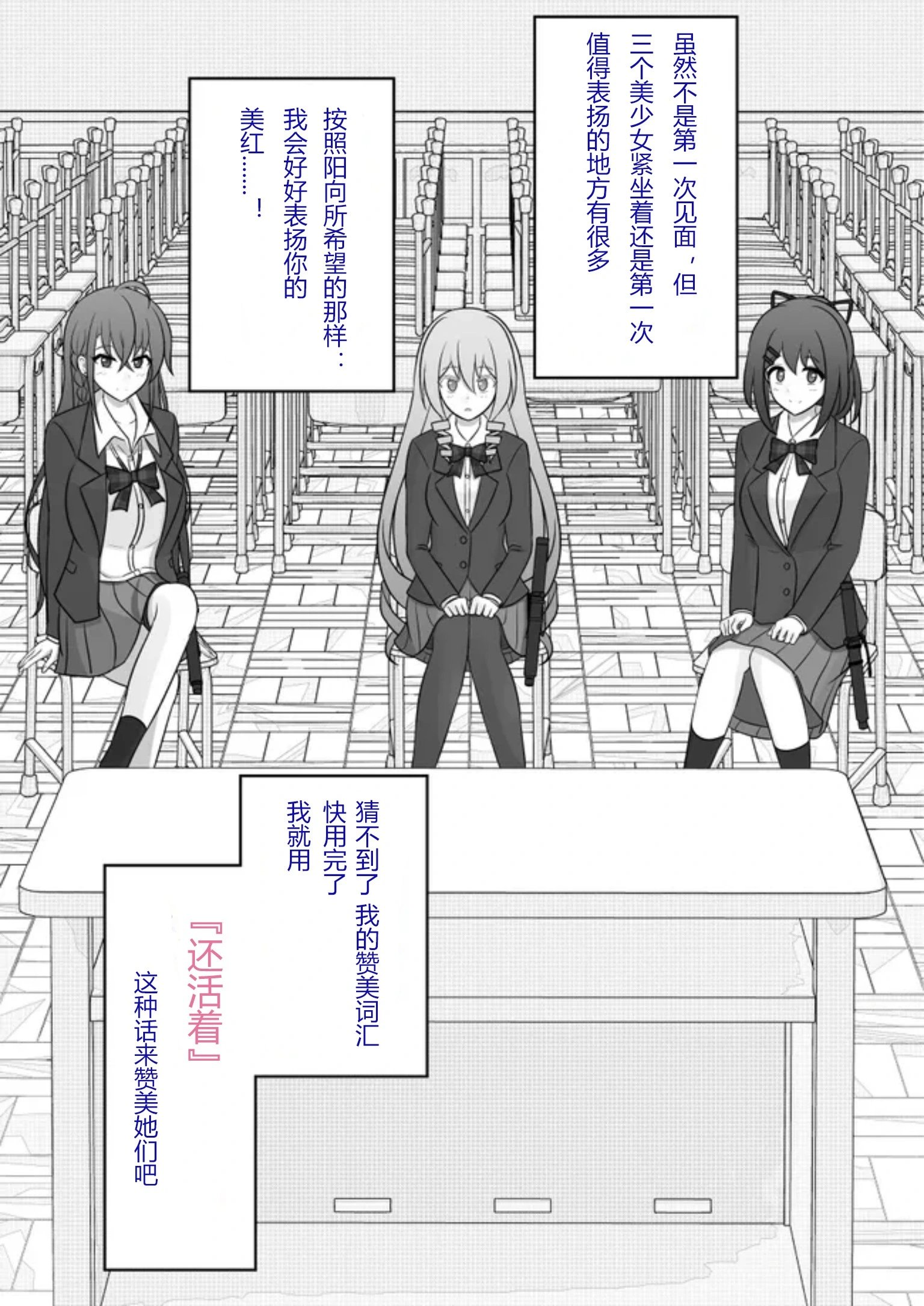 第61话