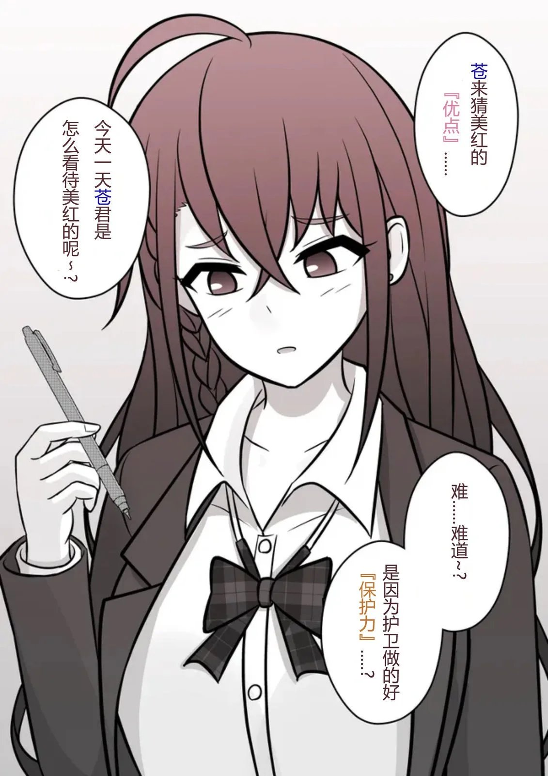 第62话