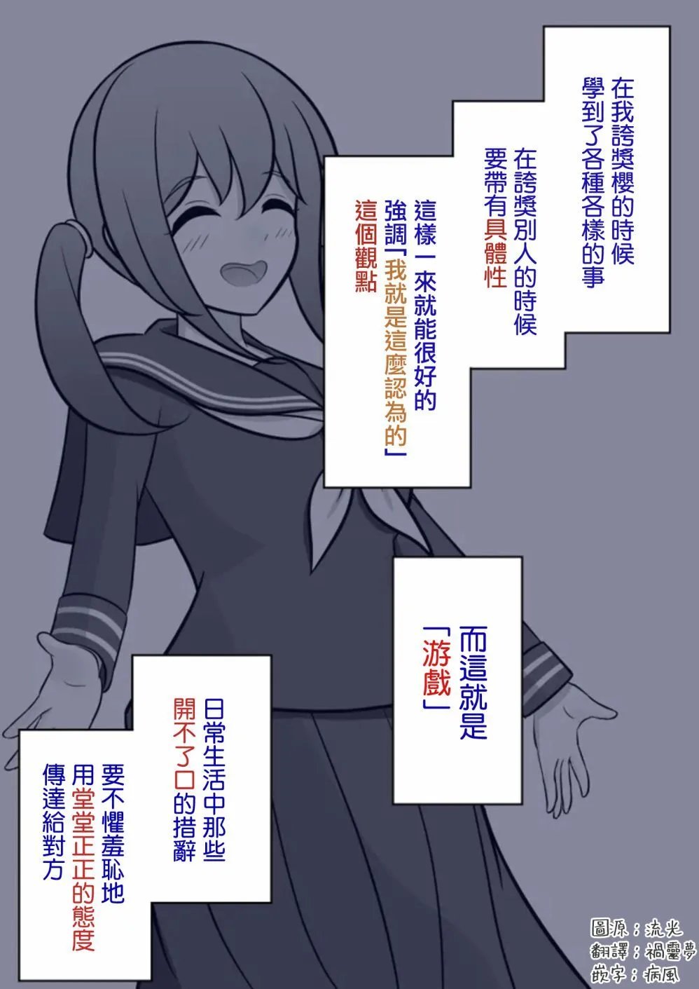 第64话