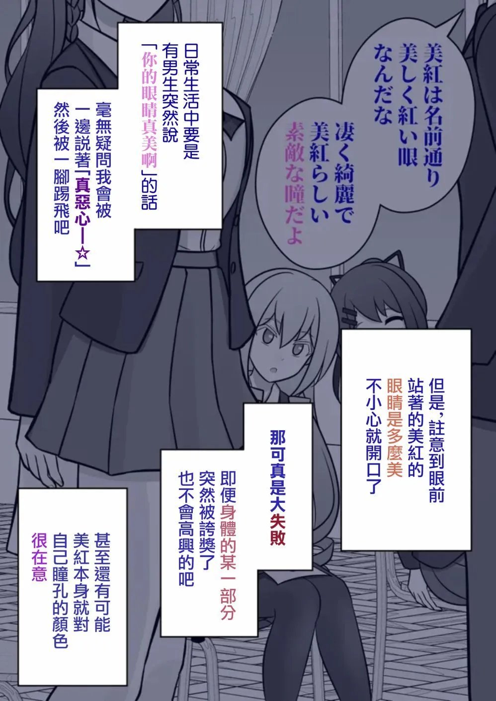 第64话