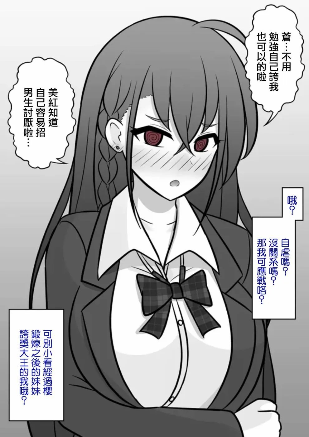 第65话