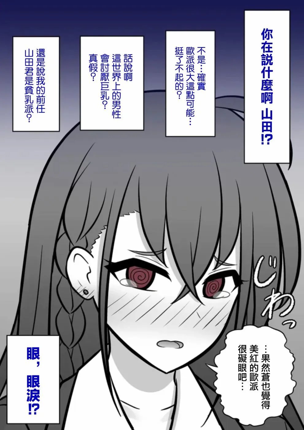 第65话