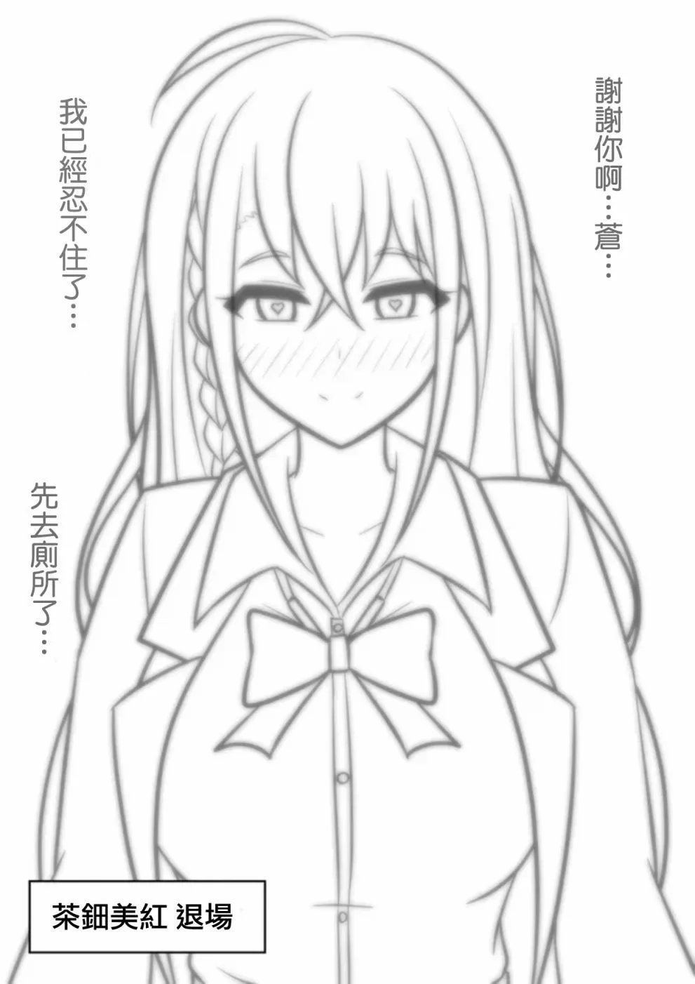 第65话