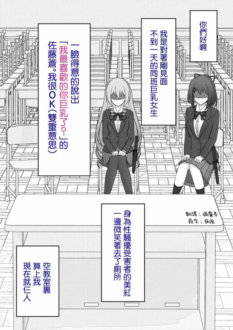 第66话
