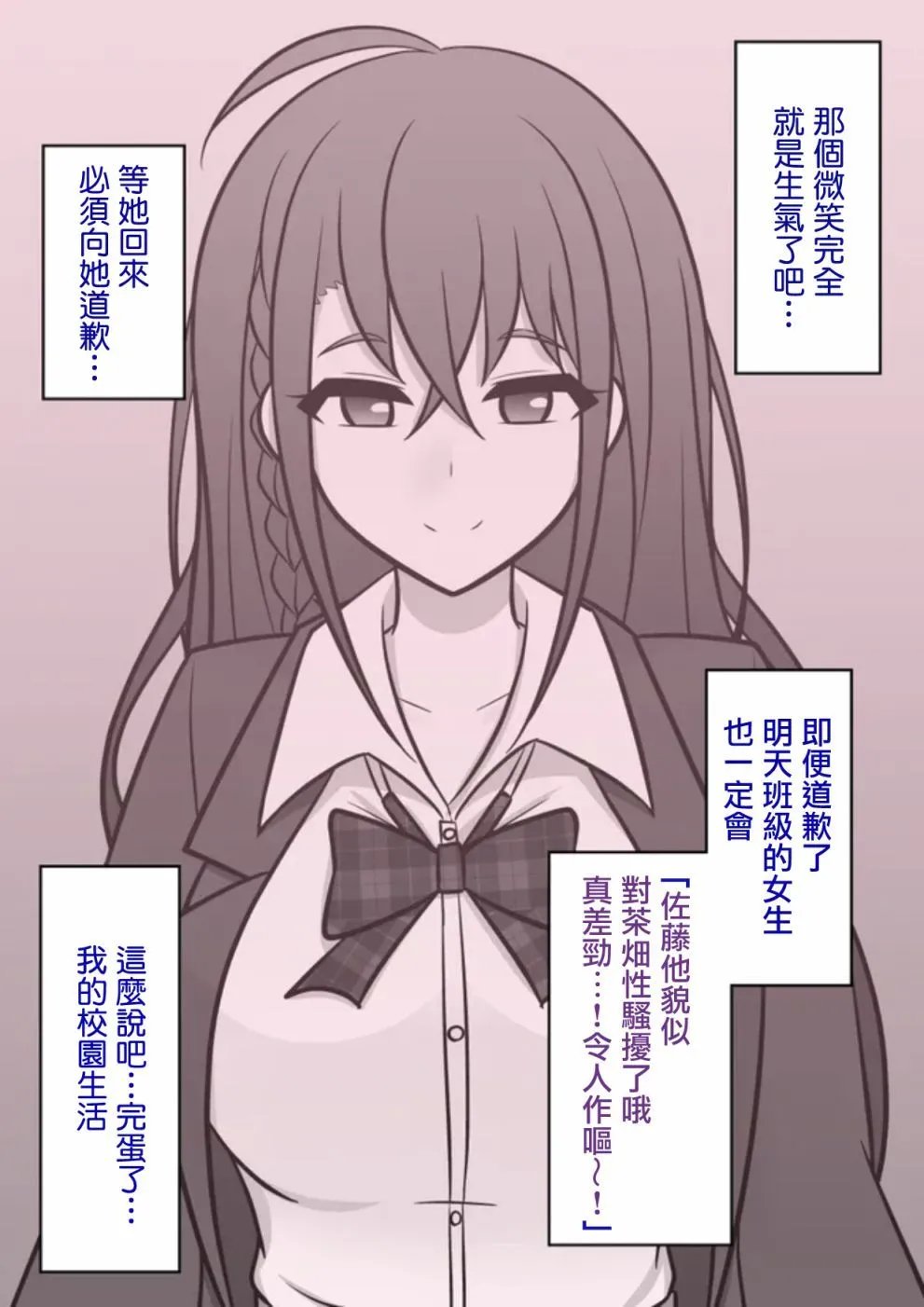 第66话