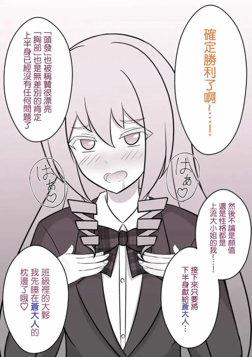 第66话