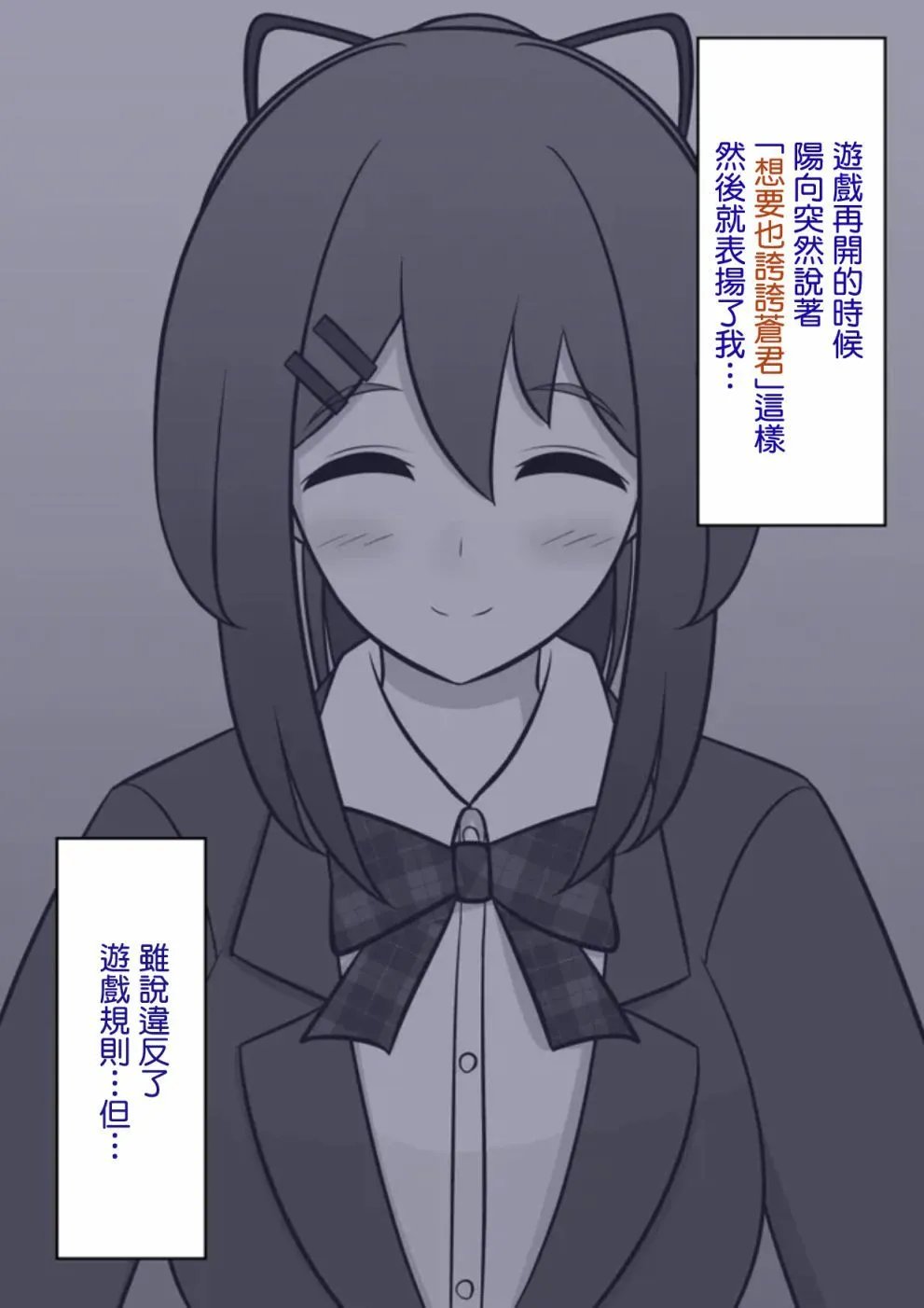 第67话