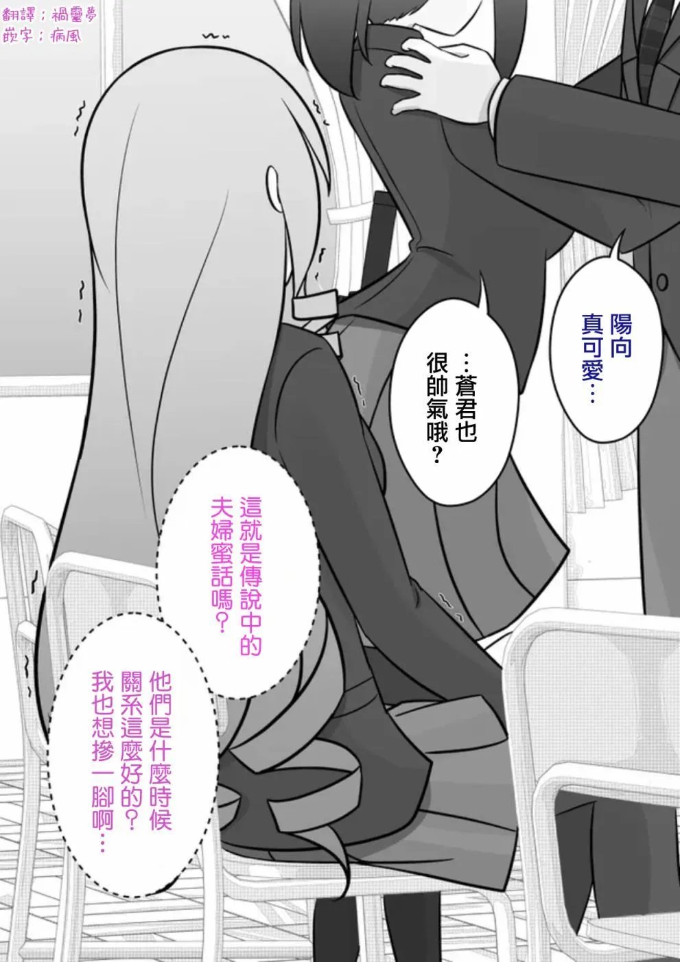 第67话