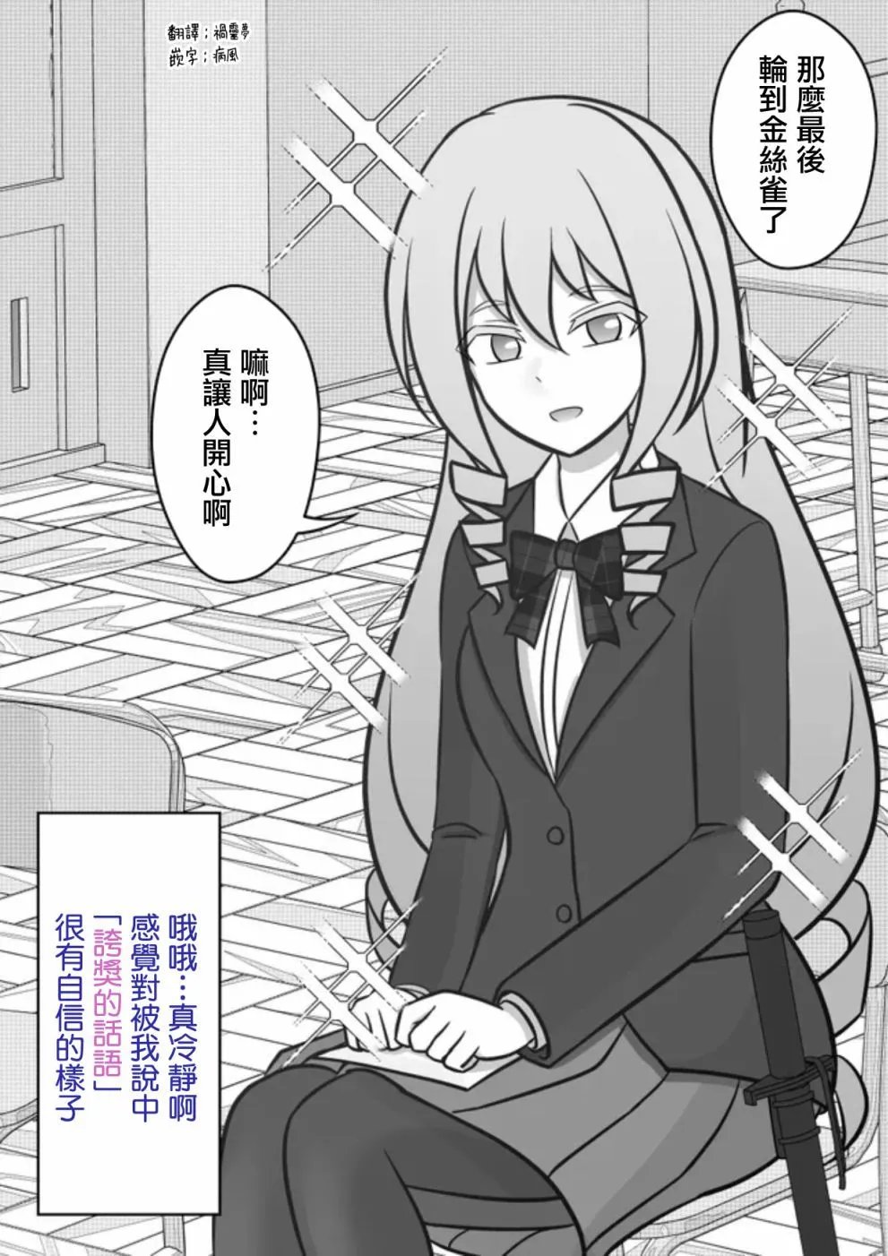 第68话