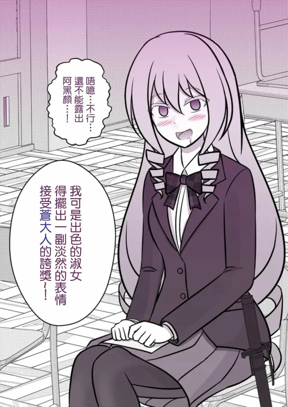 第68话