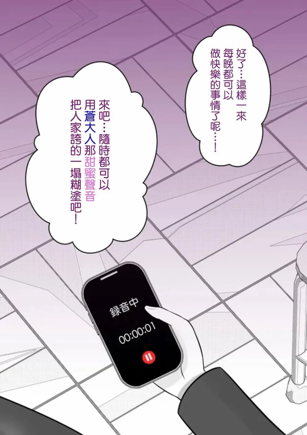 第68话