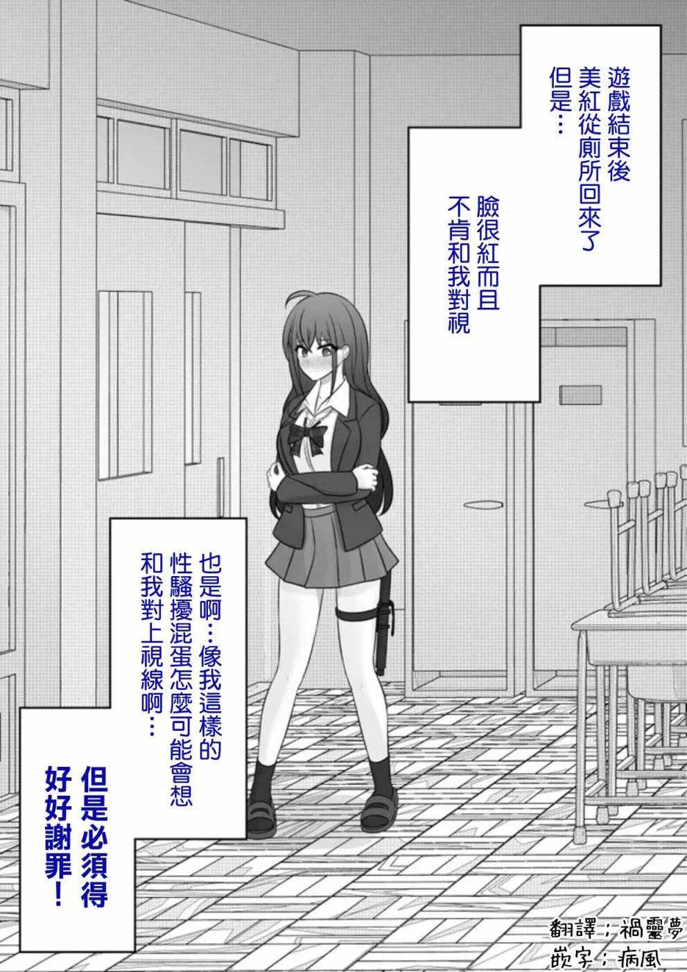 第69话