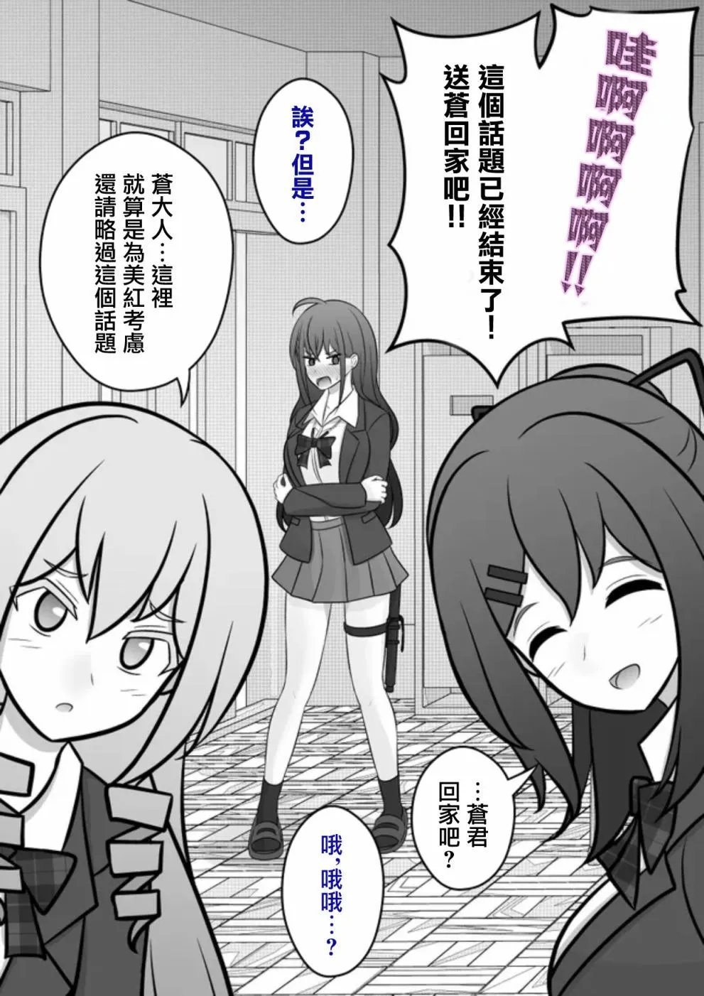第69话