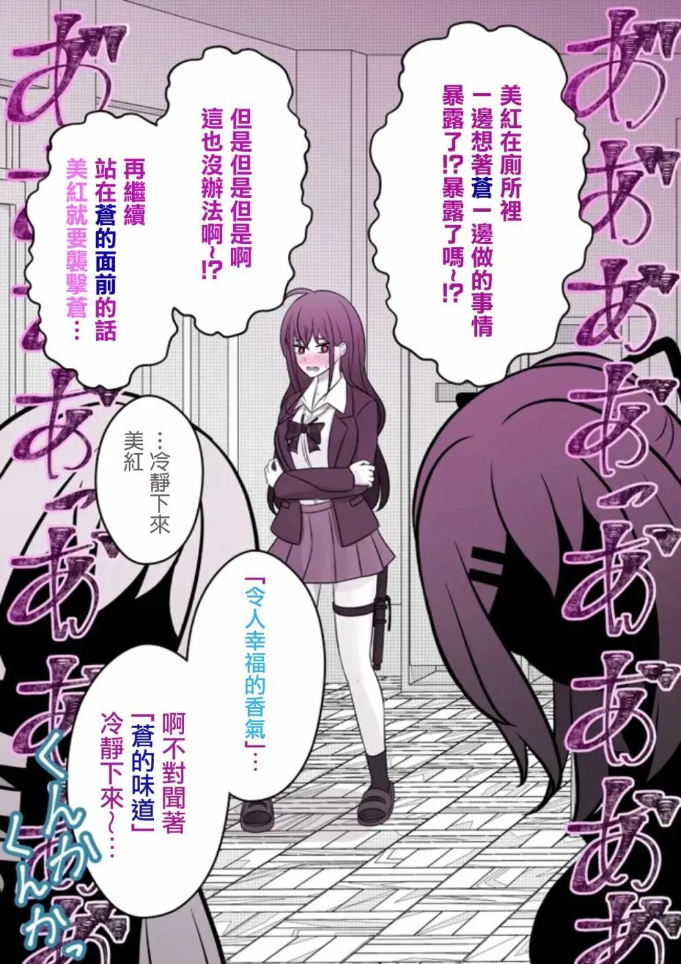 第69话