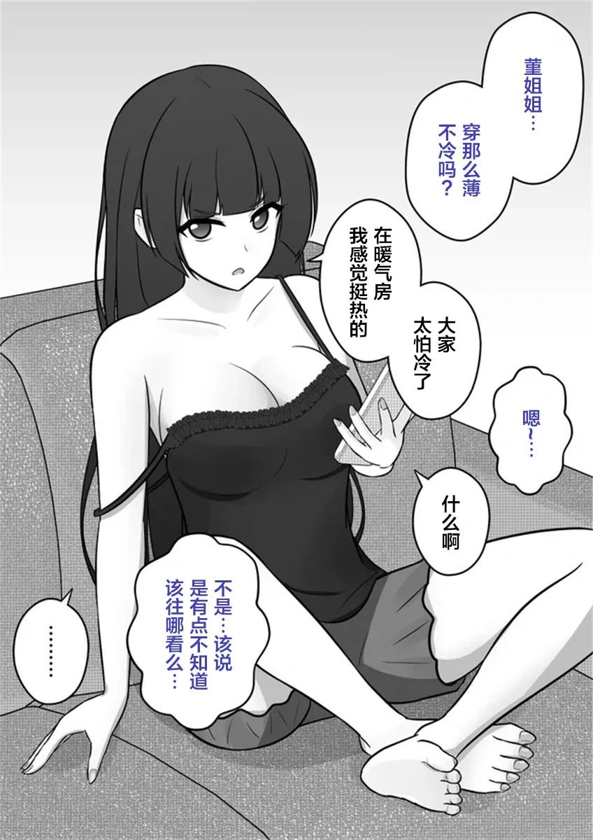 第07话