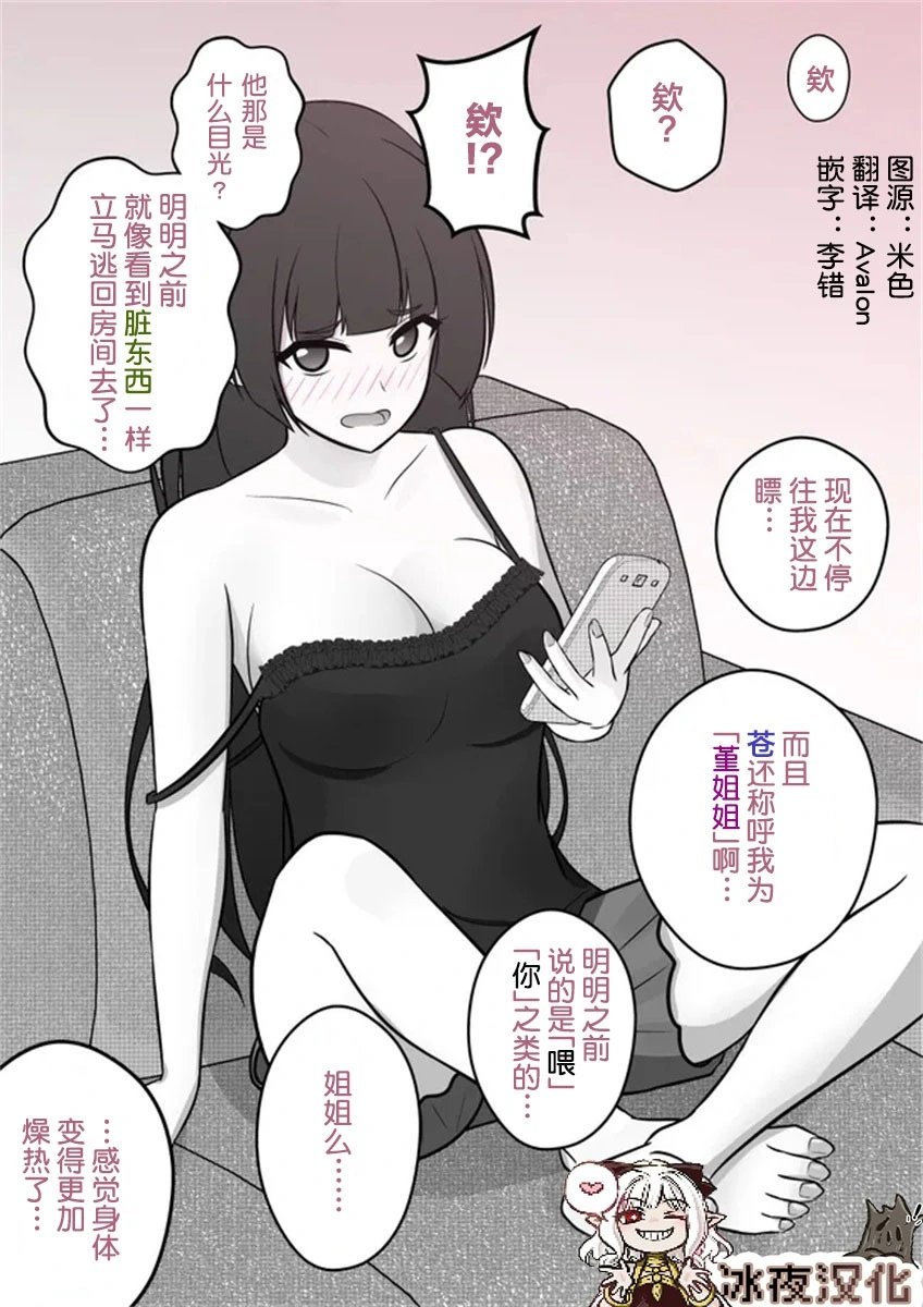 第07话