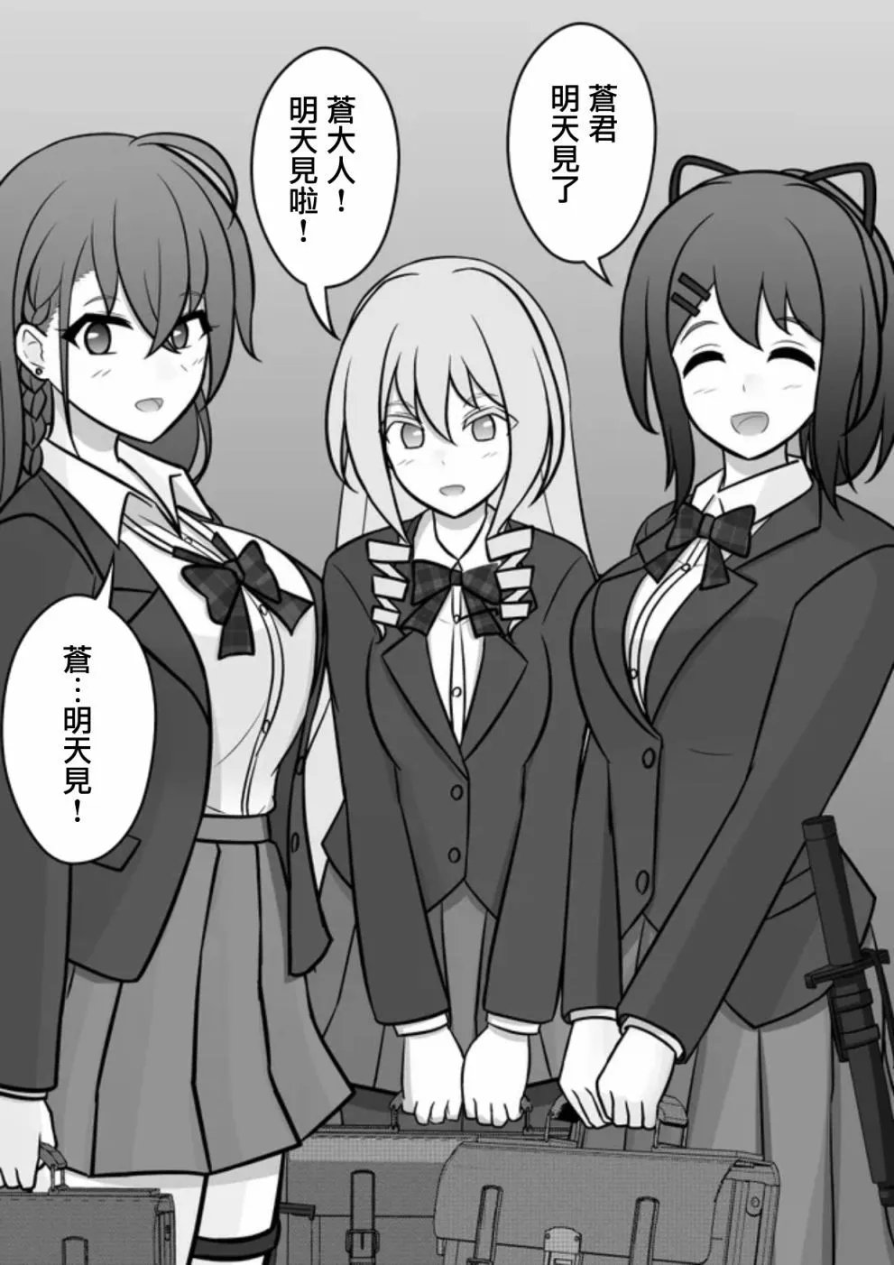 第70话