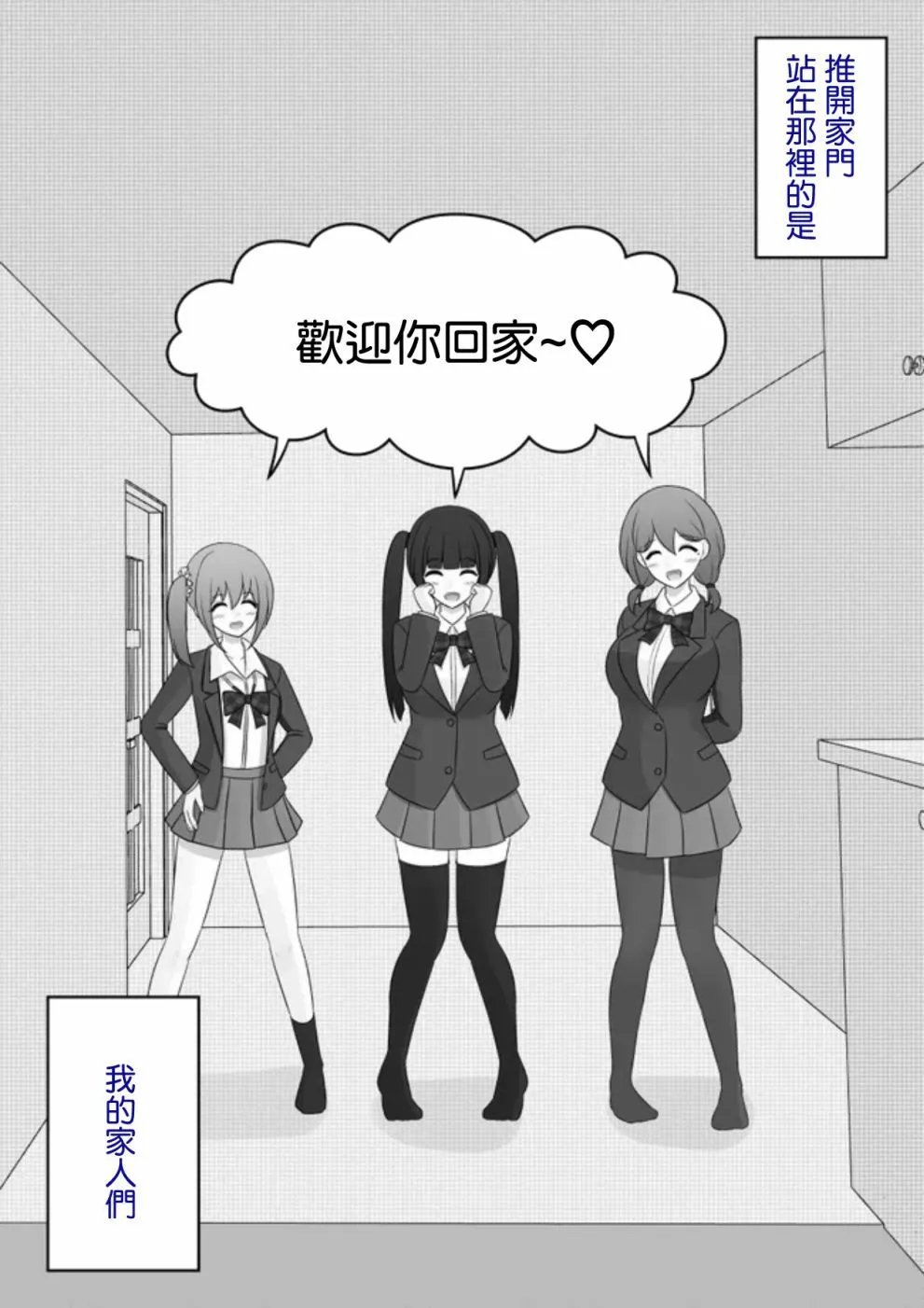 第71话