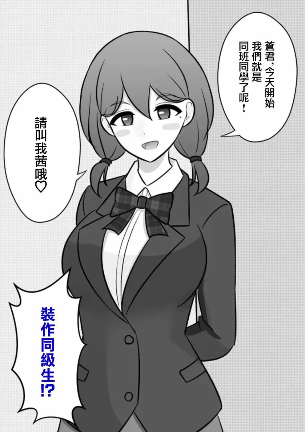 第71话