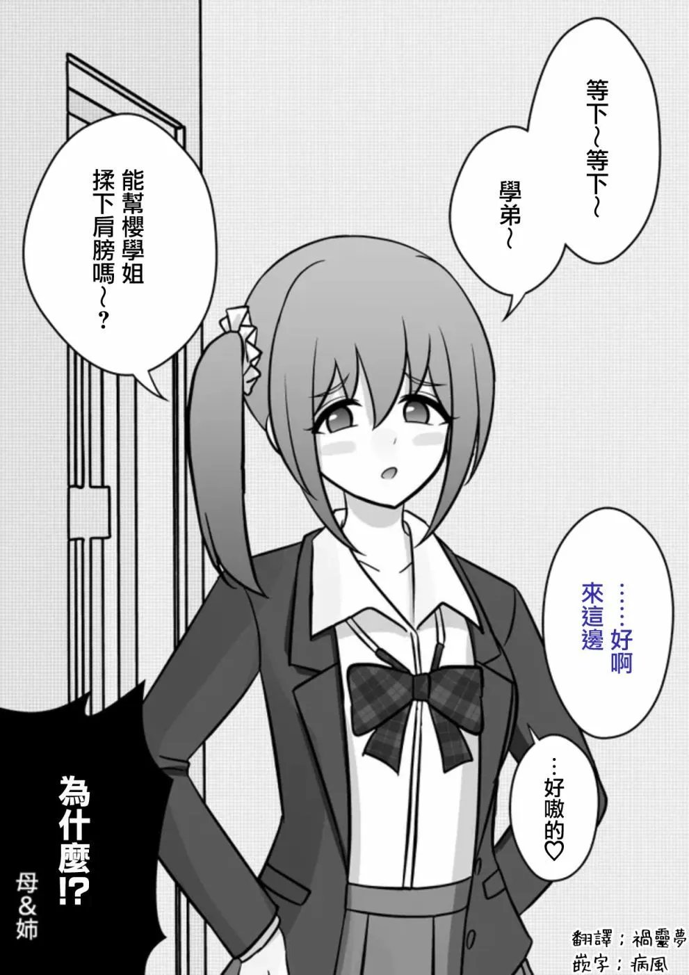 第71话