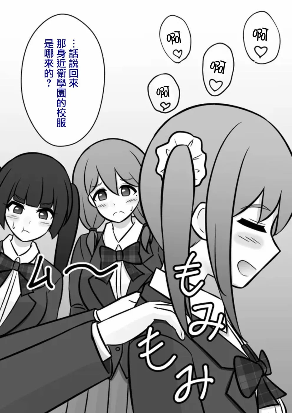 第72话