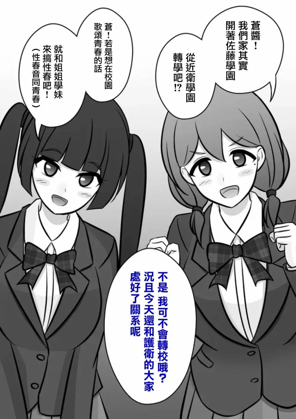 第72话