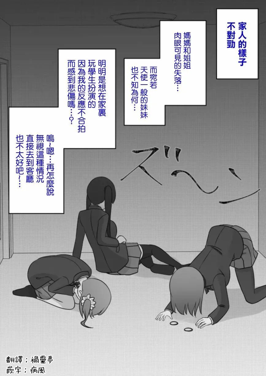 第73话