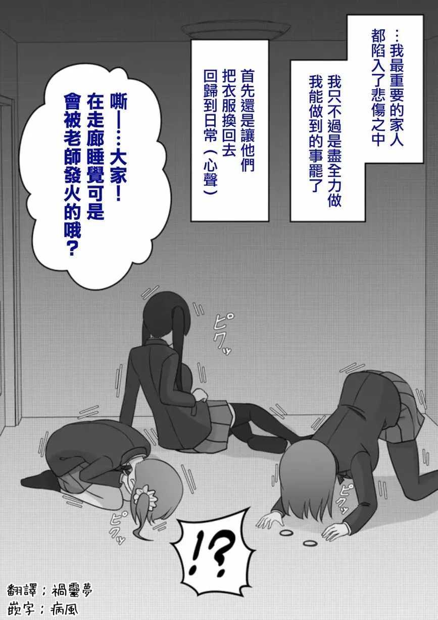 第74话