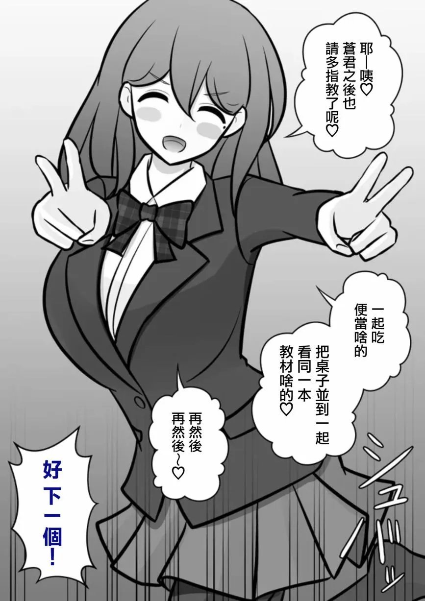 第74话