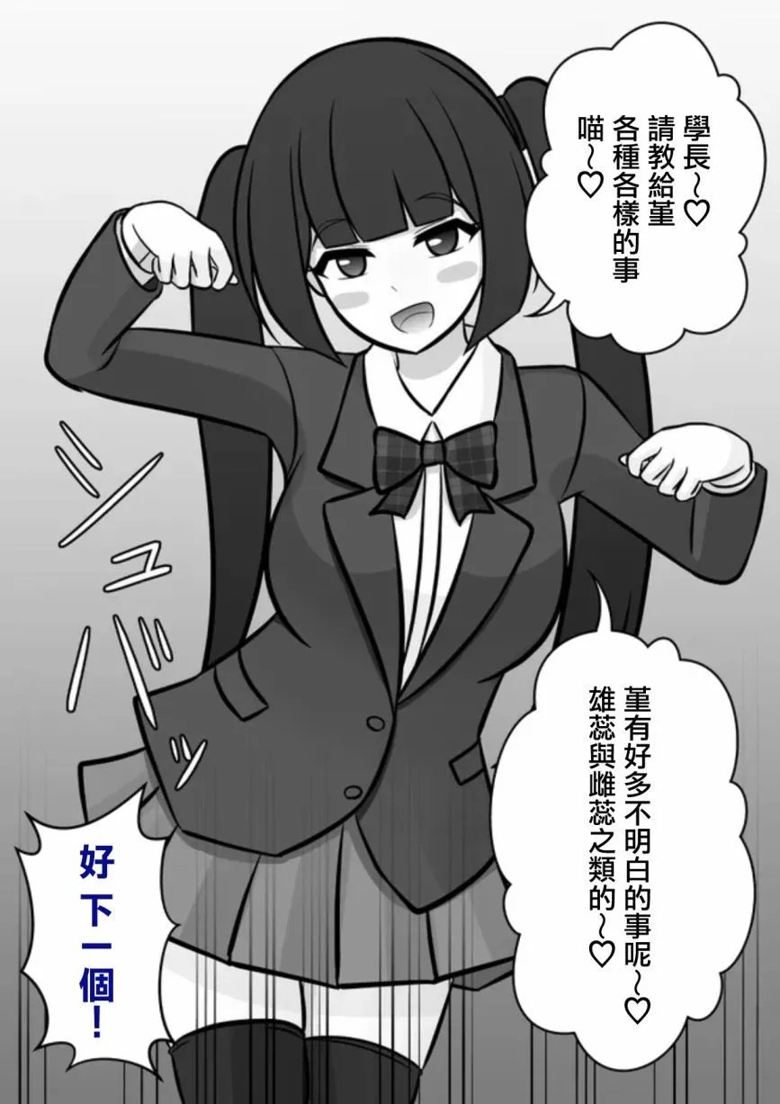 第74话