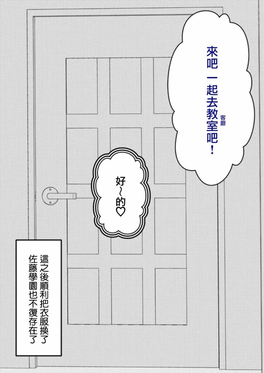 第74话