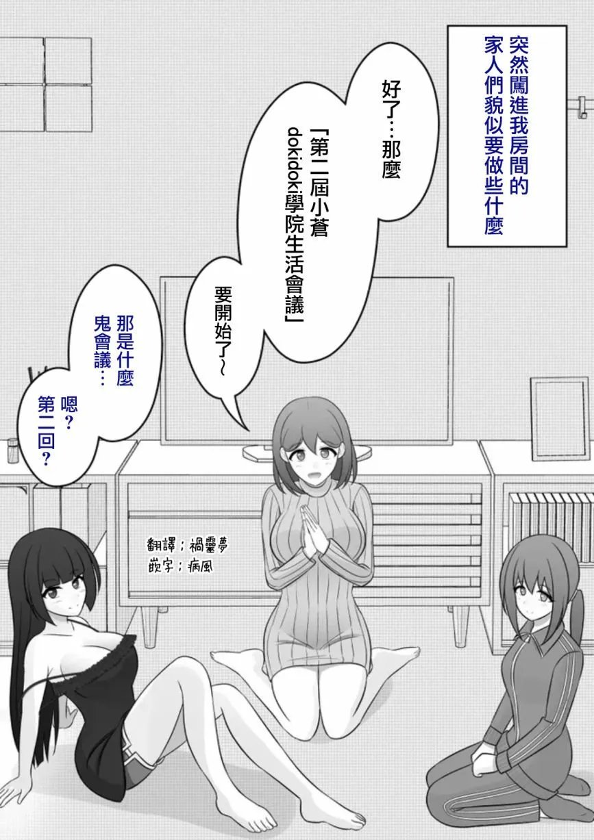 第75话
