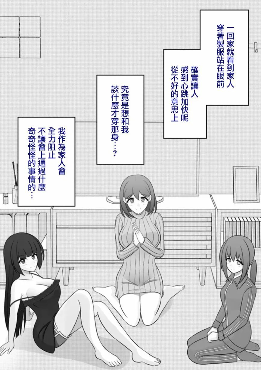 第75话