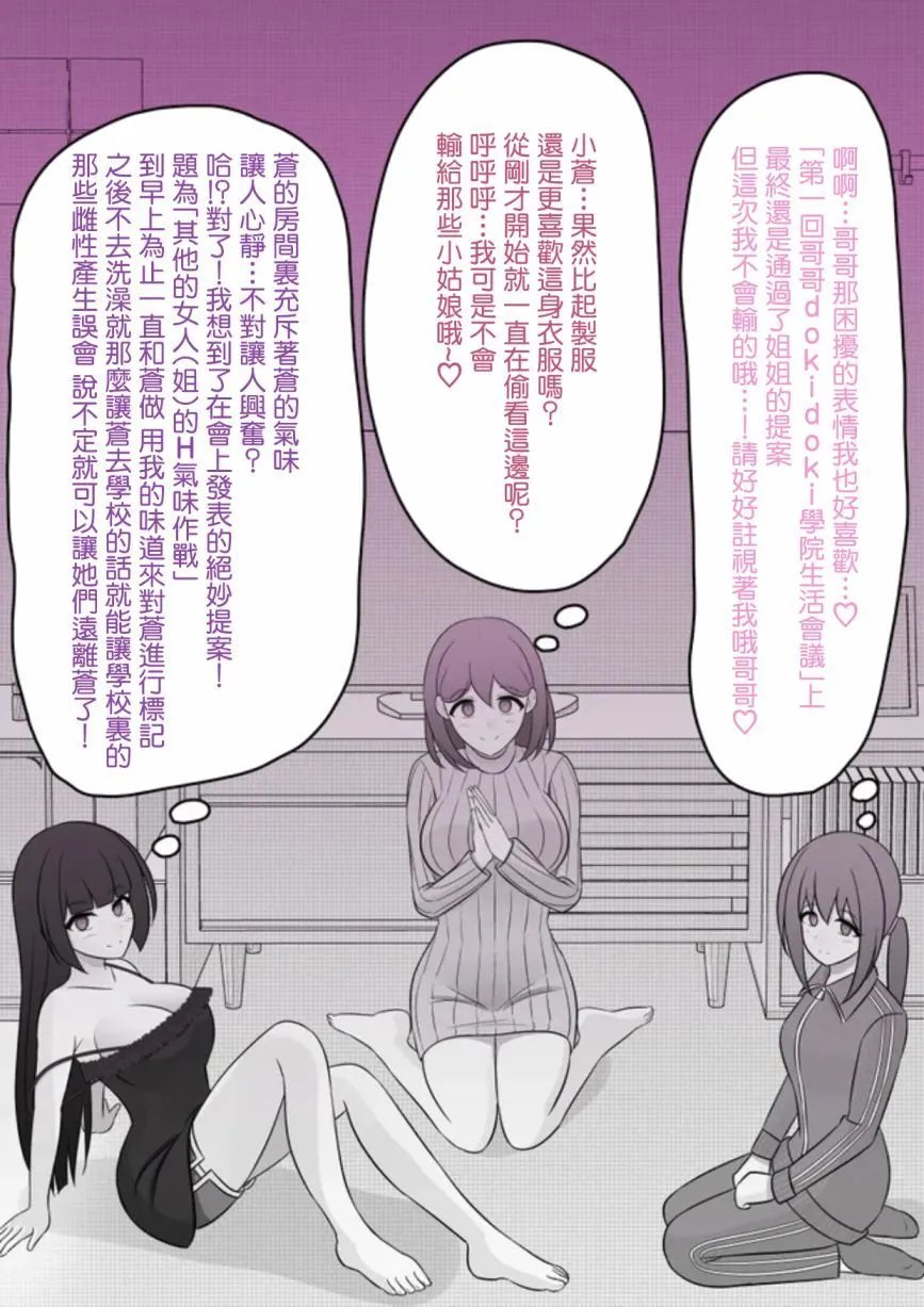 第75话