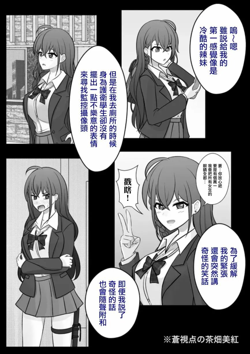 第76话