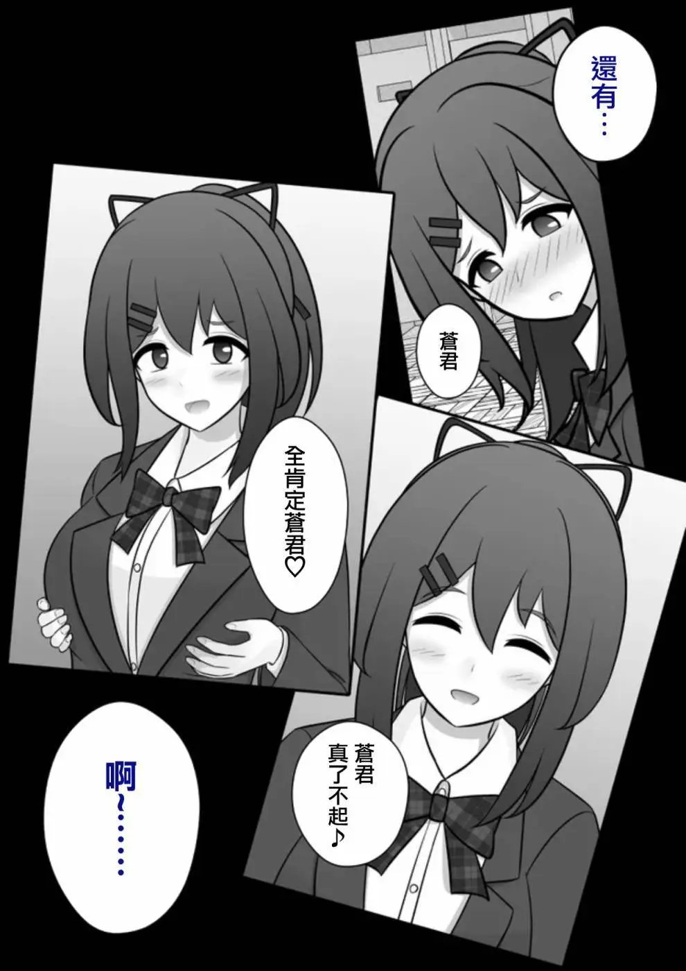 第78话