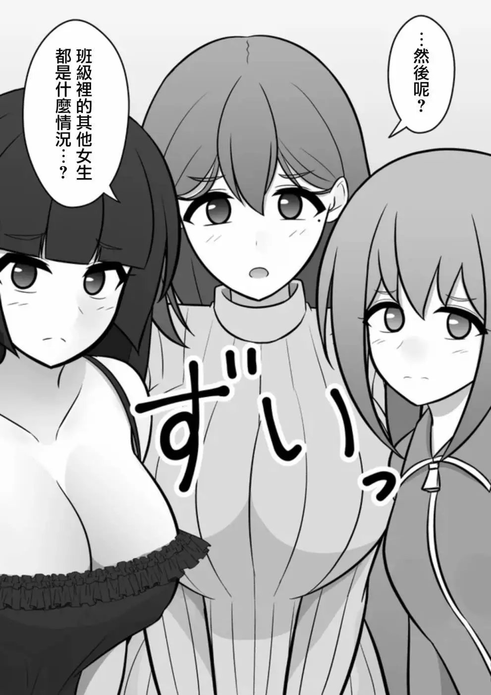 第79话