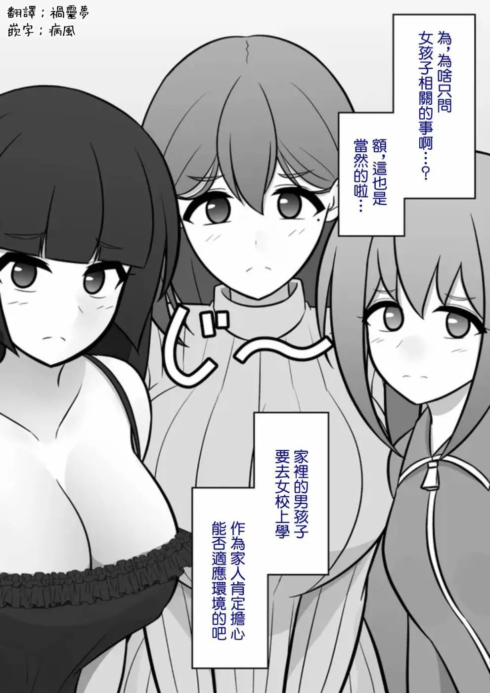 第79话