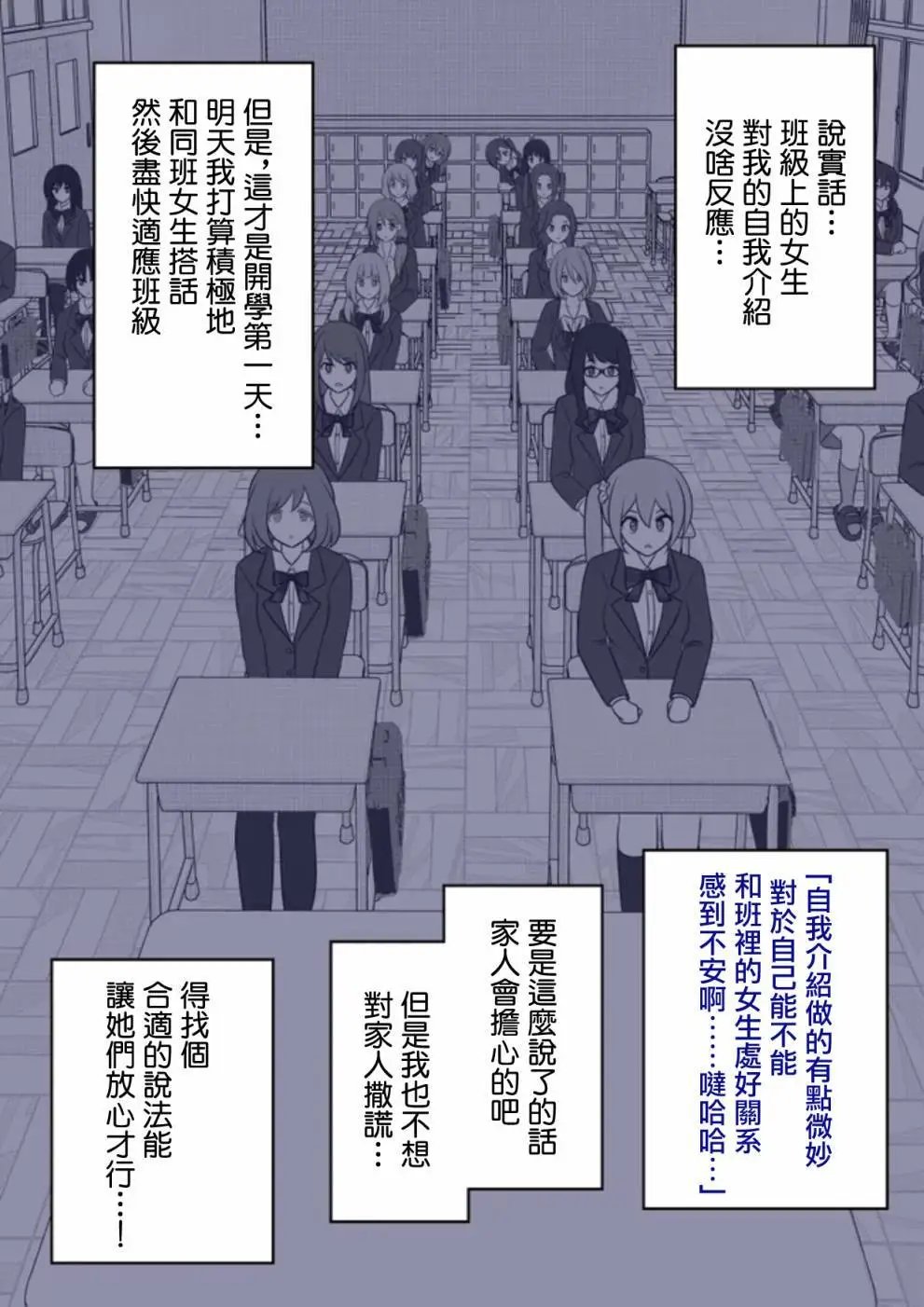 第79话