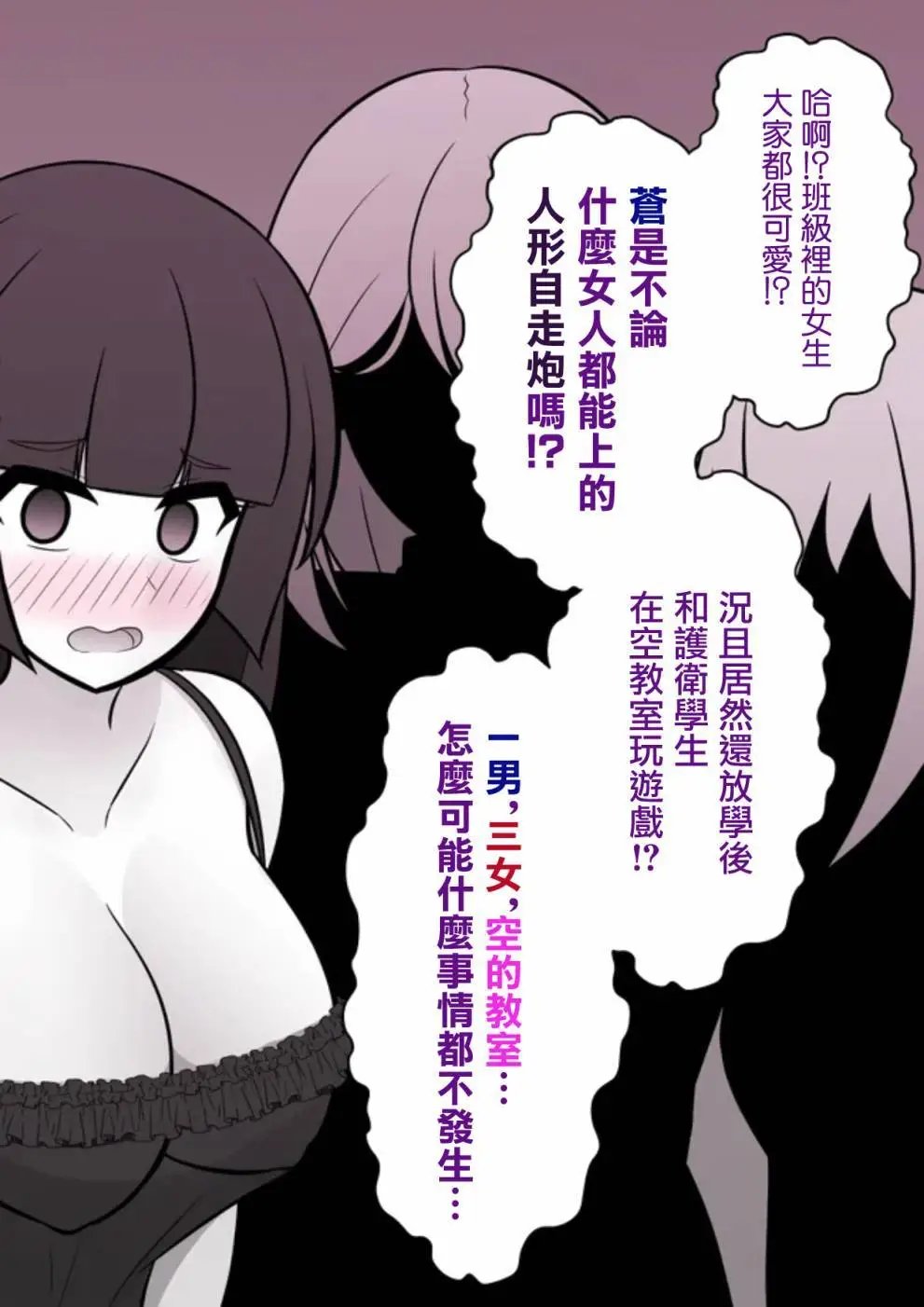 第79话