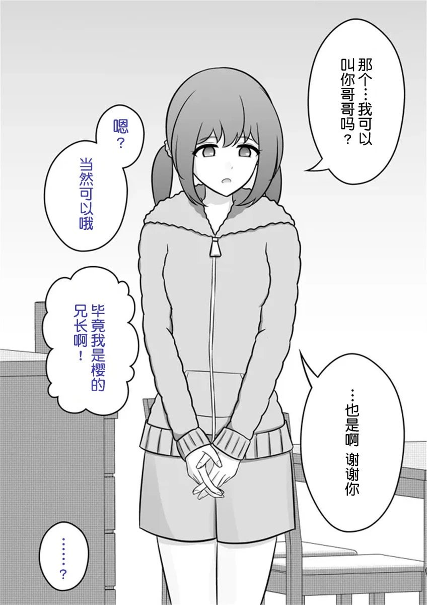 第08话