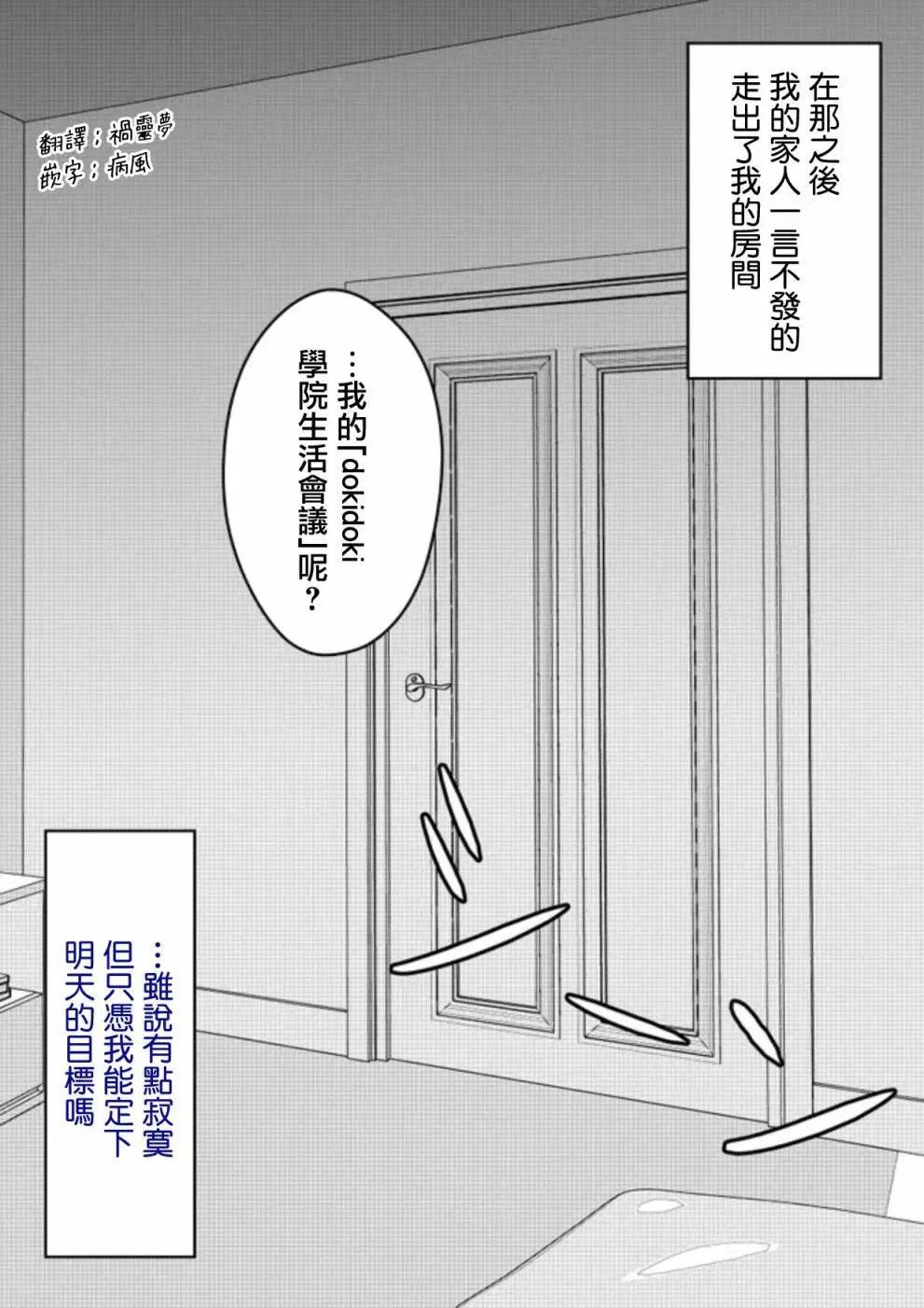 第80话