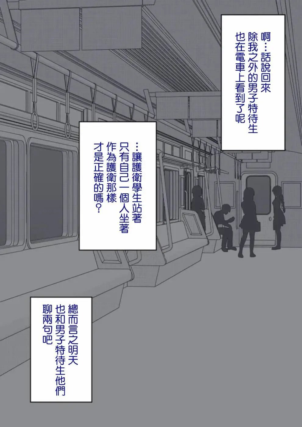 第80话