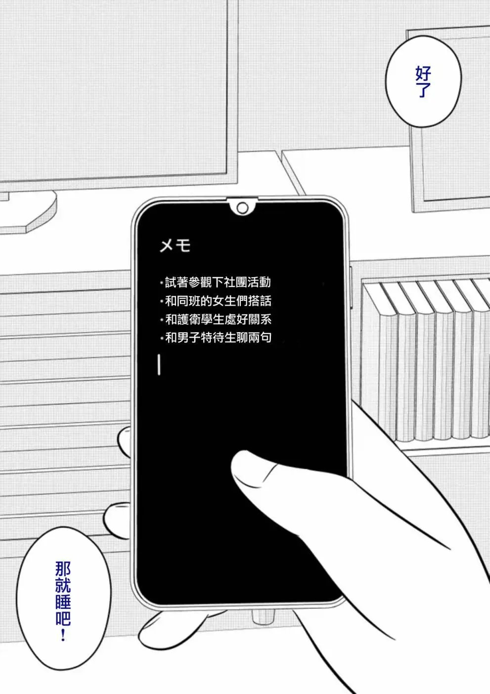 第80话